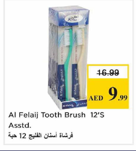 available at Nesto Hypermarket in UAE - Abu Dhabi