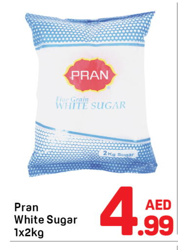 available at دي تو دي in الإمارات العربية المتحدة , الامارات - دبي