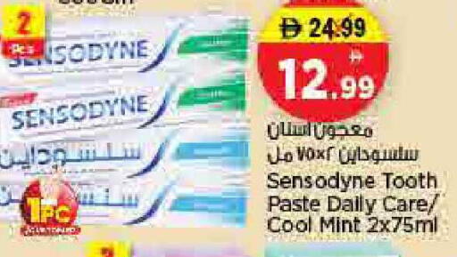 Mint available at نستو هايبرماركت in الإمارات العربية المتحدة , الامارات - الشارقة / عجمان