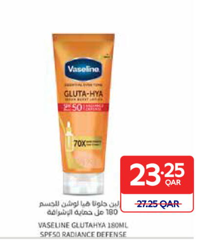 available at Carrefour in Qatar - Al Rayyan