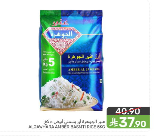 available at  مـزايــا in مملكة العربية السعودية, السعودية, سعودية - المنطقة الشرقية