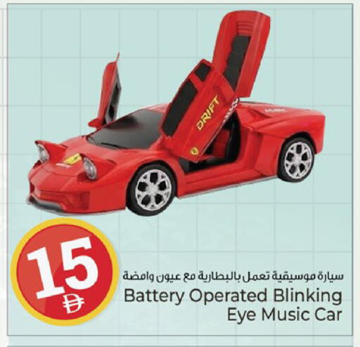 available at Kenz Hypermarket in UAE - Sharjah / Ajman