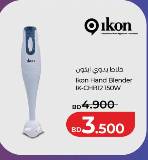 available at لولو هايبر ماركت in البحرين