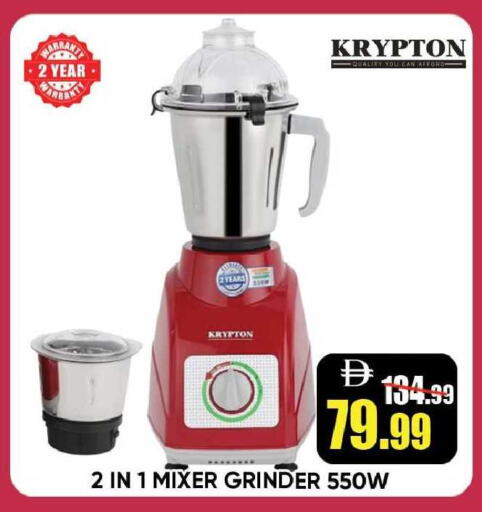 available at Leptis Hypermarket  in UAE - Ras al Khaimah