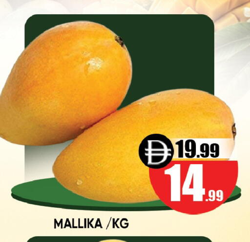 available at Leptis Hypermarket  in UAE - Al Ain
