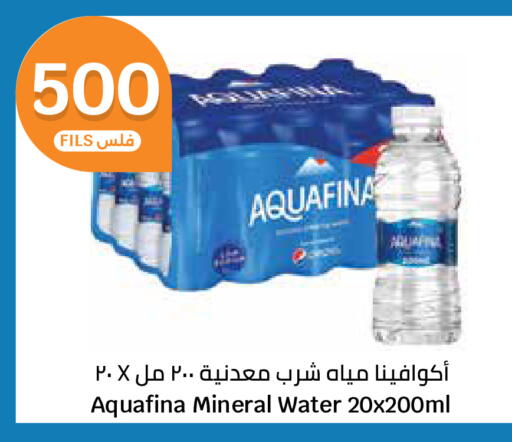 available at City Hypermarket in Kuwait - Kuwait City