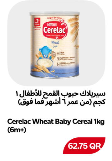 available at Snoomart in Qatar - Al Rayyan