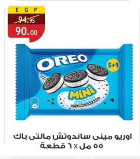 available at Al Rayah Market   in Egypt - Cairo