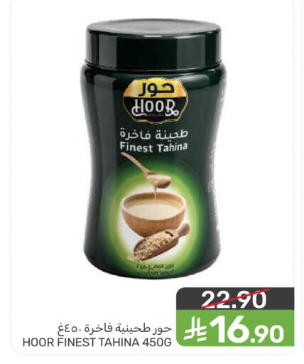 available at  مـزايــا in مملكة العربية السعودية, السعودية, سعودية - المنطقة الشرقية