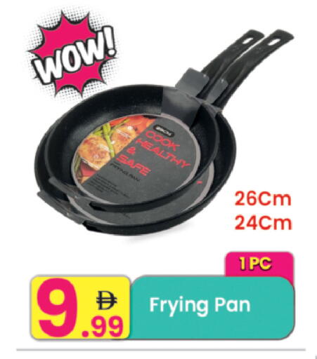 available at Everyday Center in UAE - Ras al Khaimah