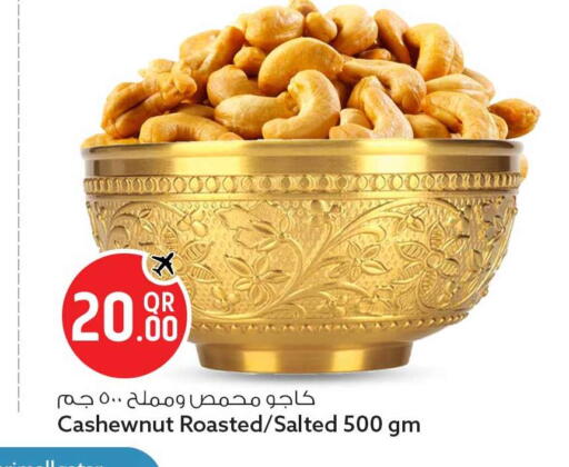 available at سفاري هايبر ماركت in قطر - أم صلال