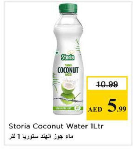 Coconut available at Nesto Hypermarket in UAE - Abu Dhabi