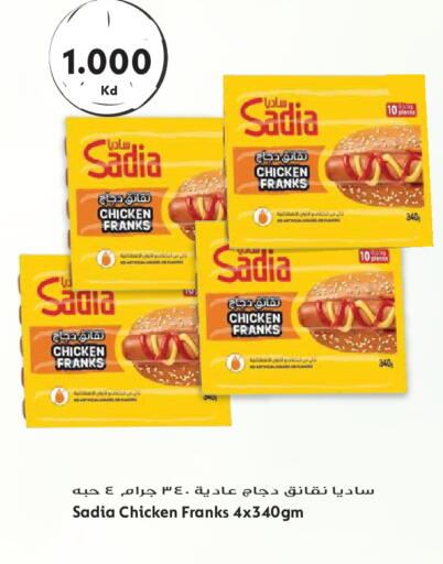 available at Grand Hyper in Kuwait - Kuwait City