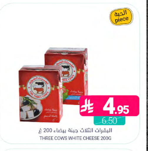 available at Muntazah Markets in KSA, Saudi Arabia, Saudi - Dammam