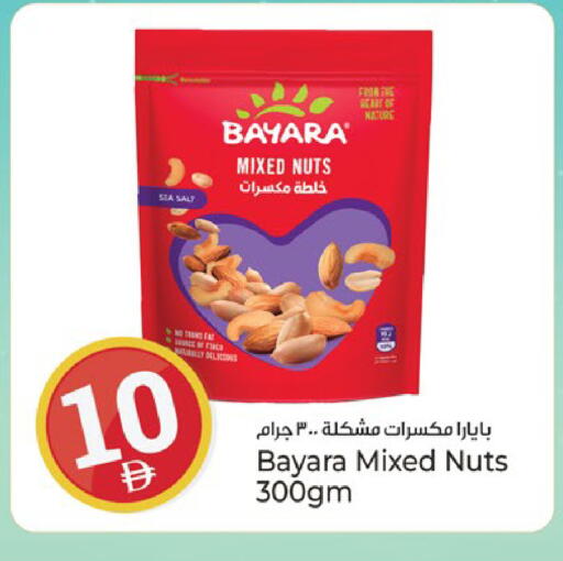 available at Kenz Hypermarket in UAE - Sharjah / Ajman