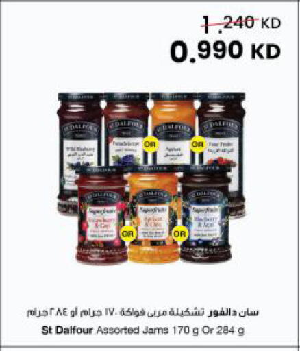 available at The Sultan Center in Kuwait - Kuwait City