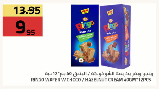 available at Astra Markets in KSA, Saudi Arabia, Saudi - Tabuk
