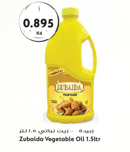 available at Grand Hyper in Kuwait - Kuwait City