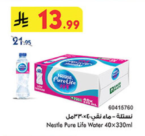 available at بن داود in مملكة العربية السعودية, السعودية, سعودية - جدة