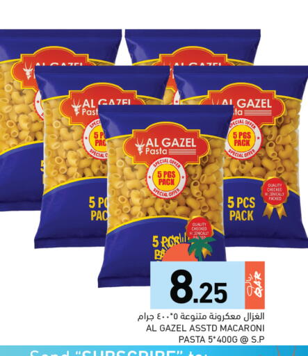 available at Aswaq Ramez in Qatar - Al Daayen