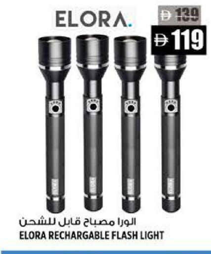 available at Hashim Hypermarket in UAE - Sharjah / Ajman