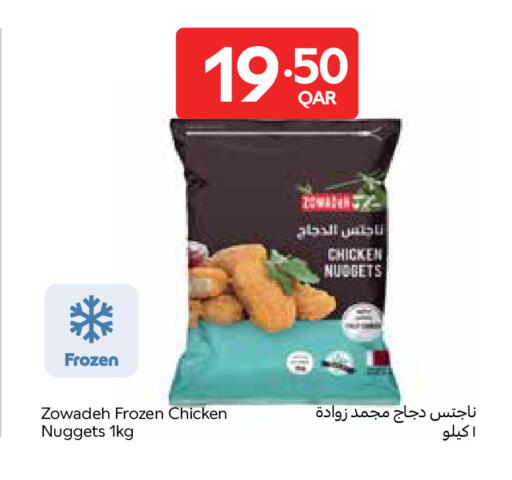 available at Carrefour in Qatar - Al Rayyan