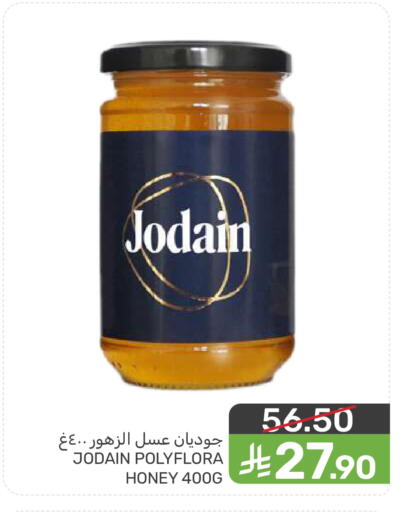 available at Mazaya in KSA, Saudi Arabia, Saudi - Dammam
