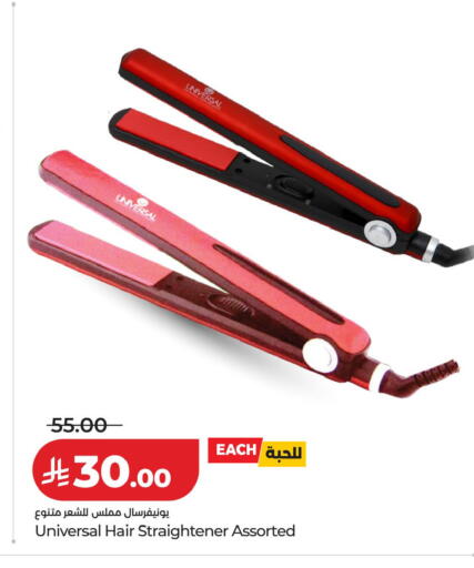 available at LULU Hypermarket in KSA, Saudi Arabia, Saudi - Tabuk