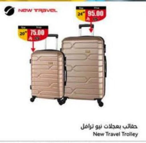 available at هايبر بنده in مملكة العربية السعودية, السعودية, سعودية - المنطقة الشرقية