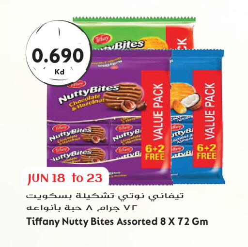 available at Grand Hyper in Kuwait - Kuwait City