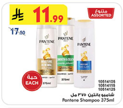 available at Bin Dawood in KSA, Saudi Arabia, Saudi - Ta'if