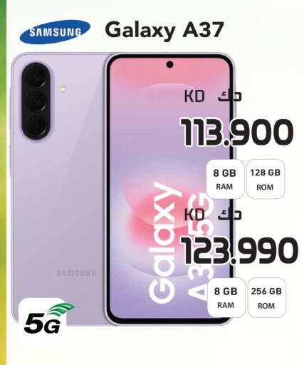 available at Grand Hyper in Kuwait - Kuwait City