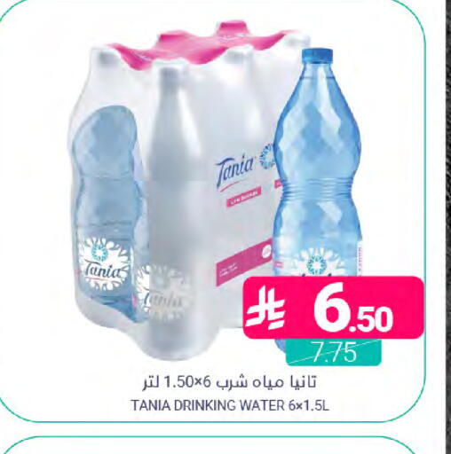 available at Muntazah Markets in KSA, Saudi Arabia, Saudi - Dammam