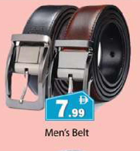 available at Gulf Hypermarket LLC in UAE - Ras al Khaimah
