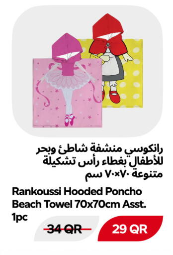 available at سنومارت in قطر - الوكرة