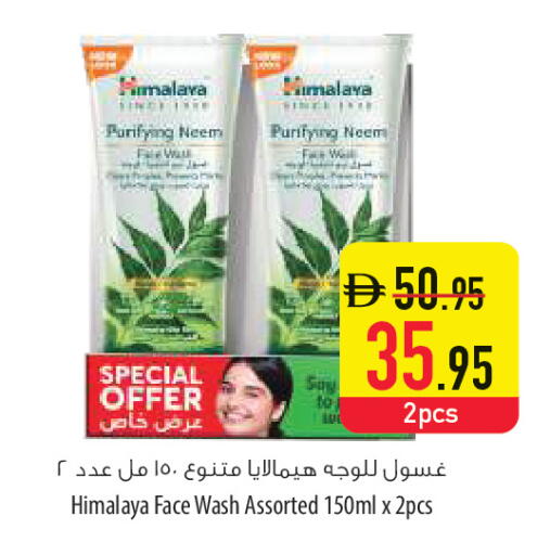 available at السفير ماركت in الإمارات العربية المتحدة , الامارات - أم القيوين‎