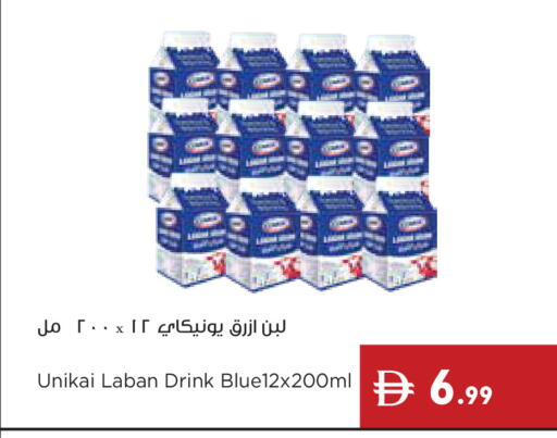 available at إسطنبول سوبرماركت in الإمارات العربية المتحدة , الامارات - رَأْس ٱلْخَيْمَة