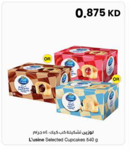 available at The Sultan Center in Kuwait - Kuwait City