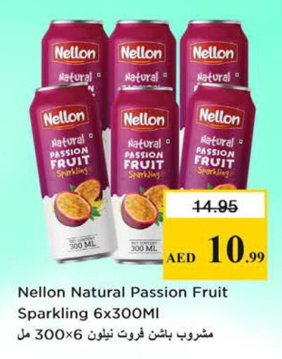 Passion Fruit available at نستو هايبرماركت in الإمارات العربية المتحدة , الامارات - الشارقة / عجمان