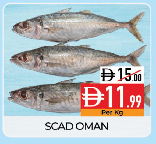 available at ديلايس سوبرماركت in الإمارات العربية المتحدة , الامارات - أبو ظبي