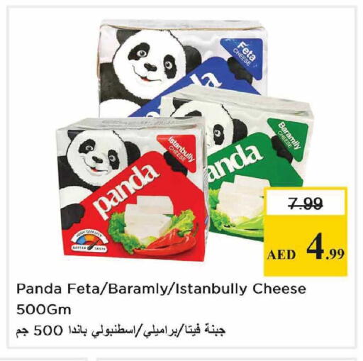 available at Nesto Hypermarket in UAE - Abu Dhabi