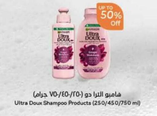 available at Hyper Panda in KSA, Saudi Arabia, Saudi - Abha