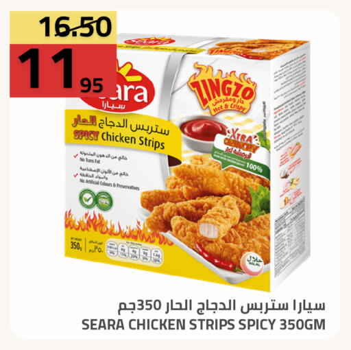 available at Astra Markets in KSA, Saudi Arabia, Saudi - Tabuk