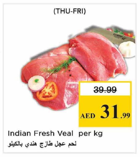 available at نستو هايبرماركت in الإمارات العربية المتحدة , الامارات - أبو ظبي