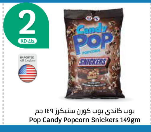 available at City Hypermarket in Kuwait - Kuwait City