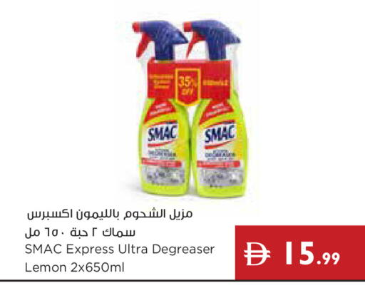 Lemon available at إسطنبول سوبرماركت in الإمارات العربية المتحدة , الامارات - أبو ظبي