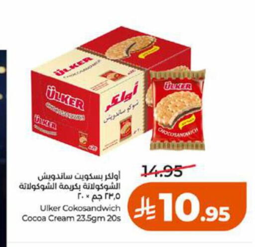 available at LULU Hypermarket in KSA, Saudi Arabia, Saudi - Tabuk
