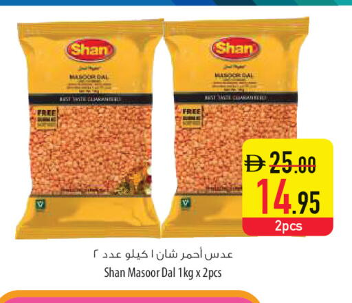 available at السفير ماركت in الإمارات العربية المتحدة , الامارات - أم القيوين‎