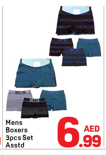 available at دي تو دي in الإمارات العربية المتحدة , الامارات - الشارقة / عجمان