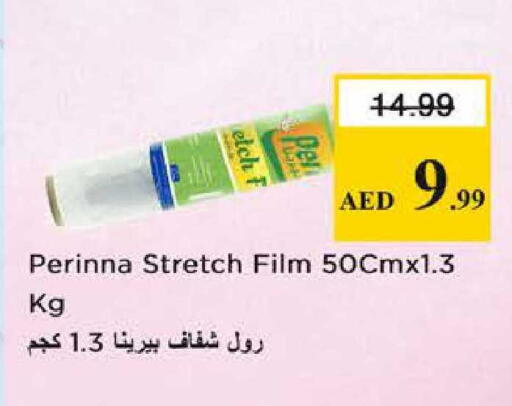 available at نستو هايبرماركت in الإمارات العربية المتحدة , الامارات - الشارقة / عجمان